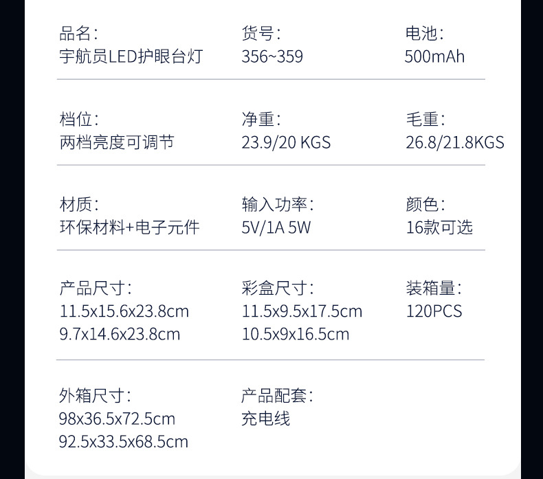 Creative Astronaut desk lamp LED eye-protecting rechargeable desk lamp Reading Astronaut Night Dormitory student Lamp Gift pic 10