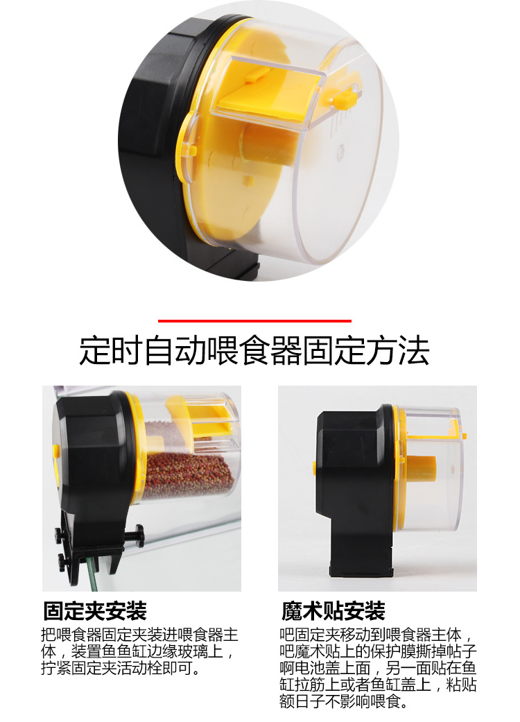 Time display automatic timing feeder, fish tank koi and goldfish feeding device, intelligent fish feeder for aquarium pic 16