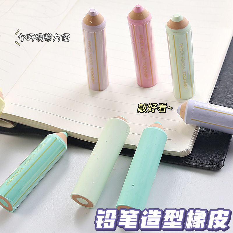 创意个性铅笔造型圆形橡皮擦 小学生专用得干净不留痕少屑 其他分类学习用品详情3