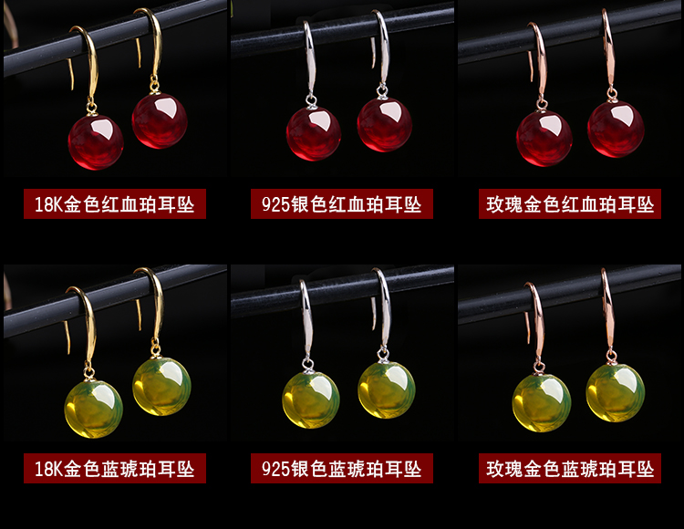 直播琥珀新款老蜜蜡女款 S925银蓝珀耳钉 血珀圆珠耳坠饰品详情34