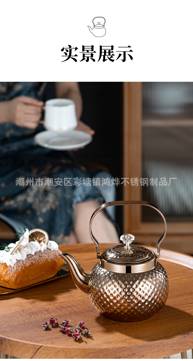 JHL跨境不锈钢玫瑰金烧水壶中东锤纹餐厅酒店茶水壶带滤网咖啡壶详情18