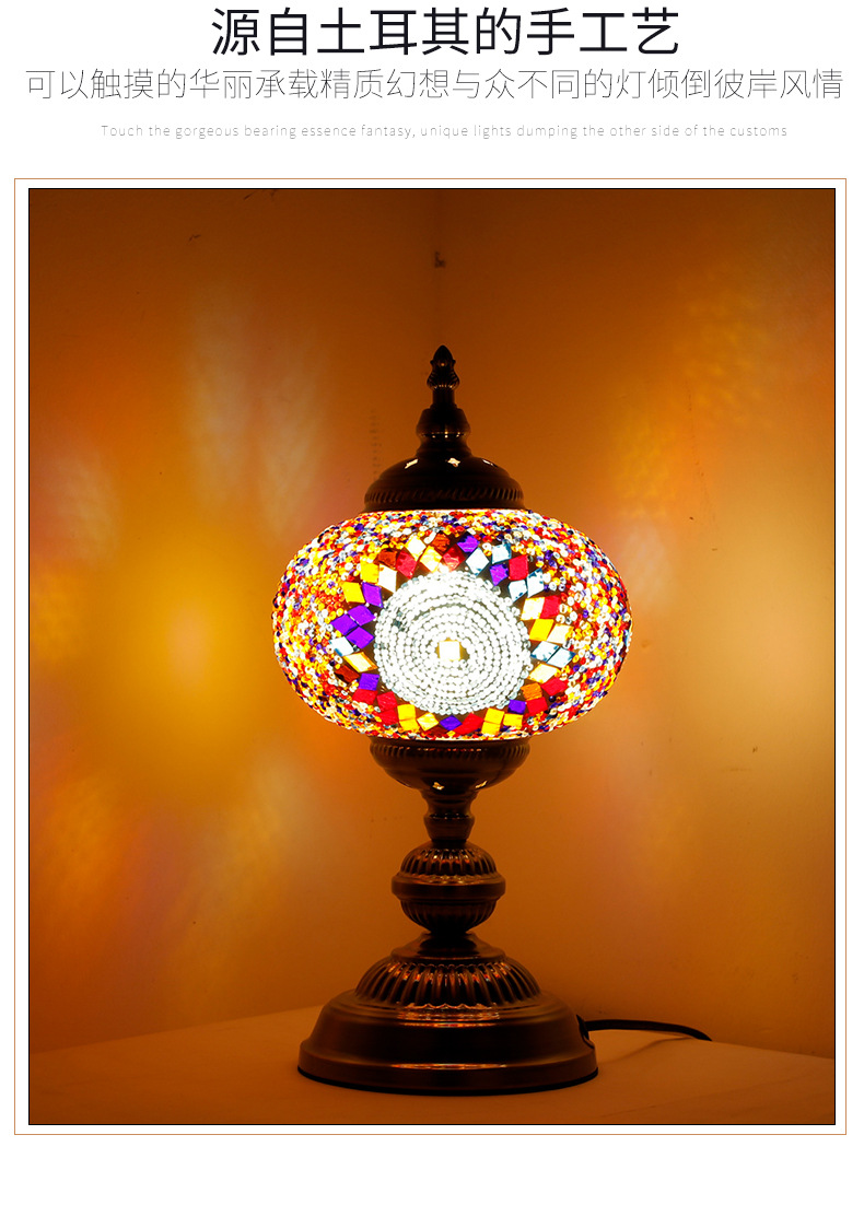 Qianlian Turkish table lamp, handcrafted glass lamp, hotel, homestay, restaurant and coffee shop decoration table lamp, Moroccan lamp pic 19