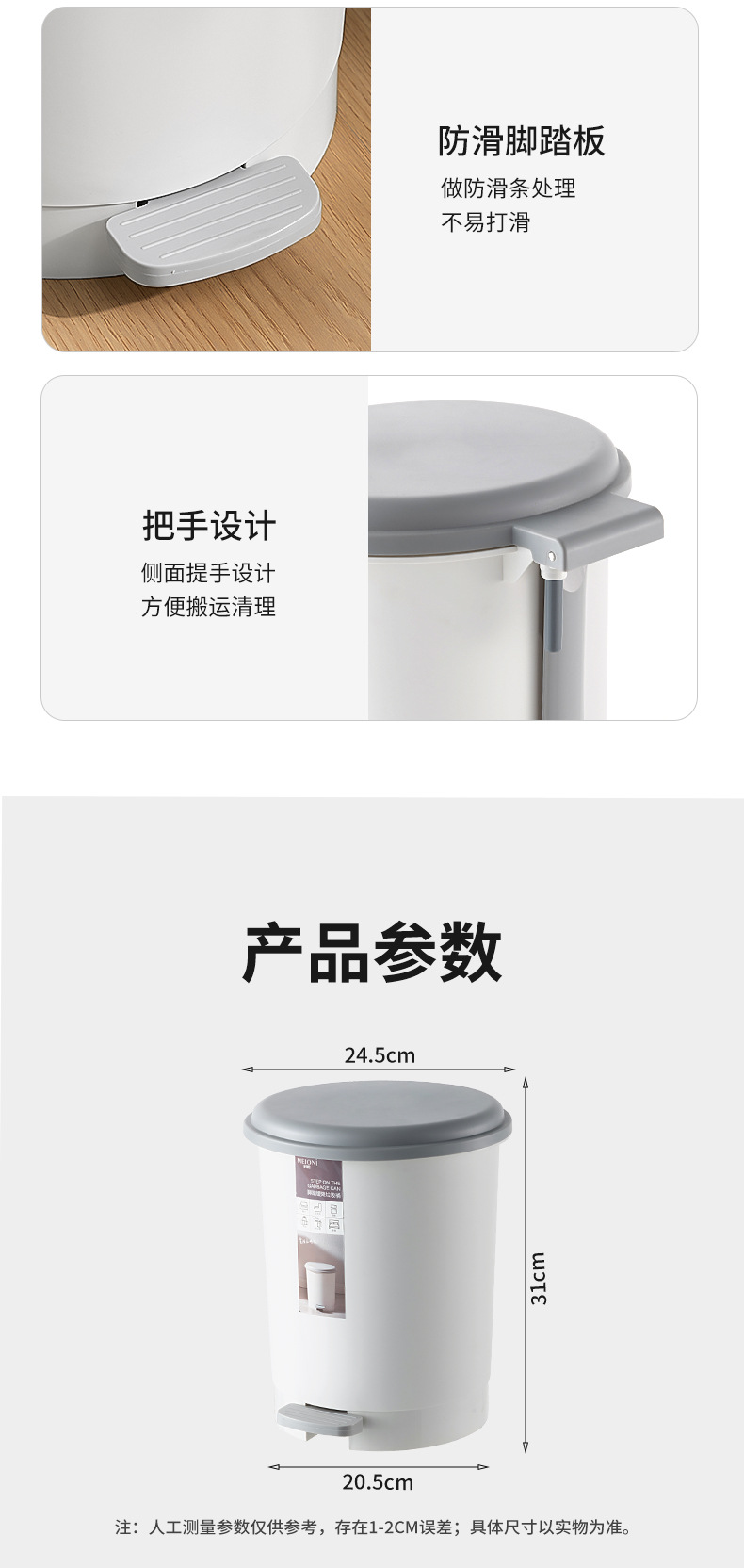家用厕所厨房垃圾筒静音缓降脚踏式圆桶塑料纸篓简约带盖子垃圾桶01188-0809详情9