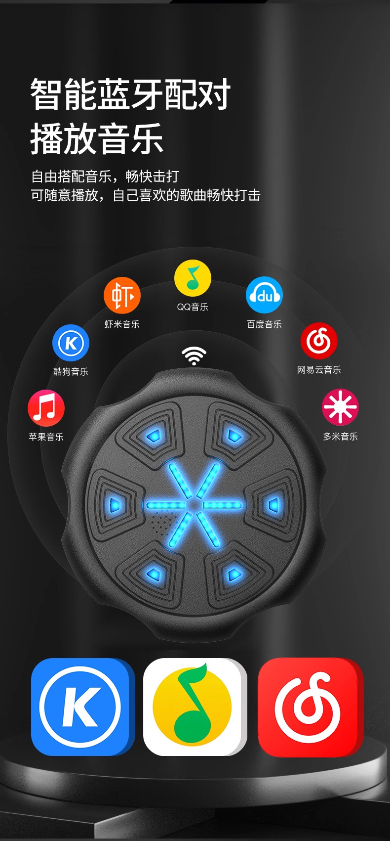 新款智能拳击靶蓝牙音乐运动健身拳击机拳击家用训练拳击墙靶批发详情7