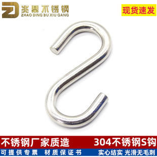 304不锈钢快速接环 链条连接环 户外登山锁扣安全攀岩保险跑道扣详情16