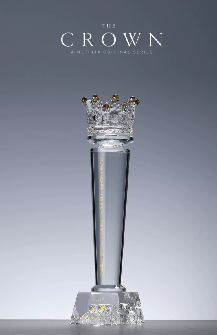 Wholesale of crystal trophies, creative trophies, free engraving, sports meeting competition awards, honor souvenirs, Xiangyu Crystal pic 1