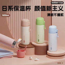 高颜值渐变手提男女学生316不锈钢保温杯创意子弹头礼品水杯批发详情10