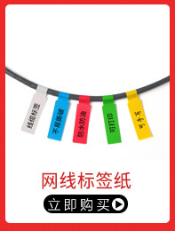 三防热敏纸E邮宝100 80 60 150 40 30标签纸不干胶条码打印贴纸详情14