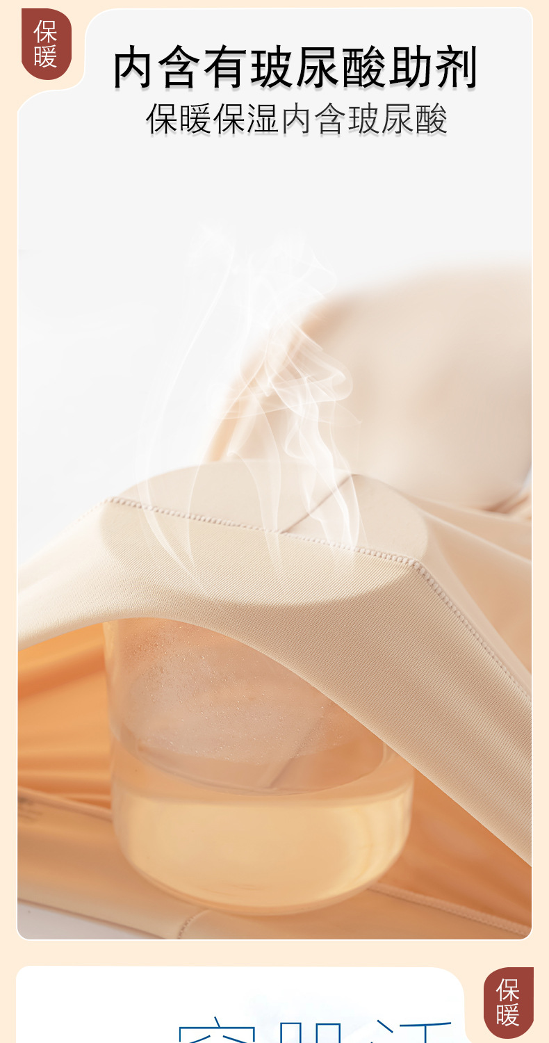 秋裤女无痕内搭玻尿酸美肤弹力高腰收腹肌底保暖裤秋冬新款打底裤详情20