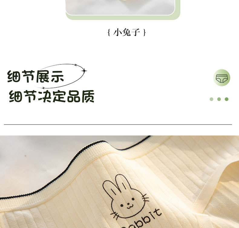 条纹卡通女士内裤女生纯棉A类婴儿棉少女7A抗菌裆三角裤头详情16