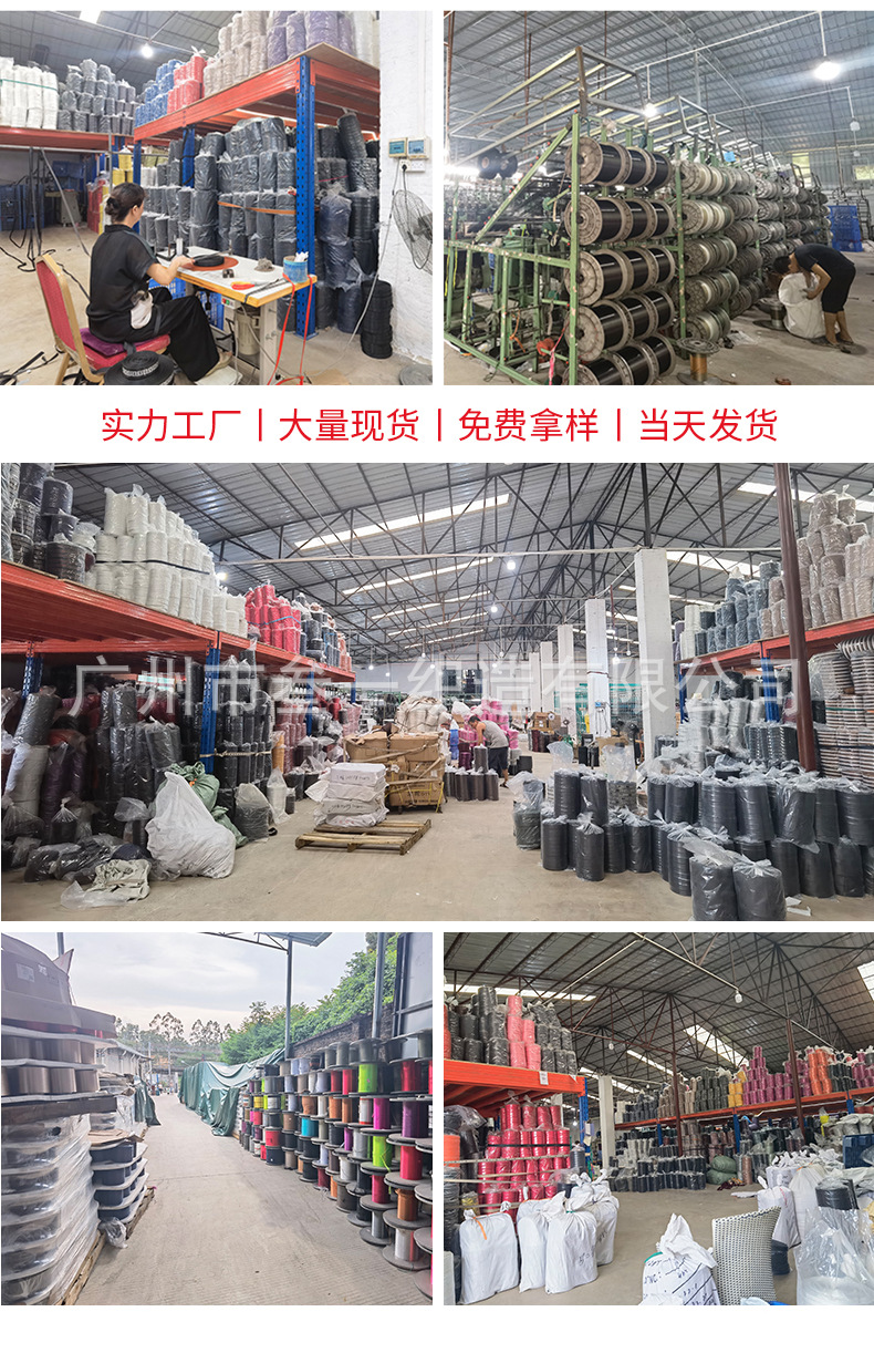 涤纶织带详情页_12.jpg