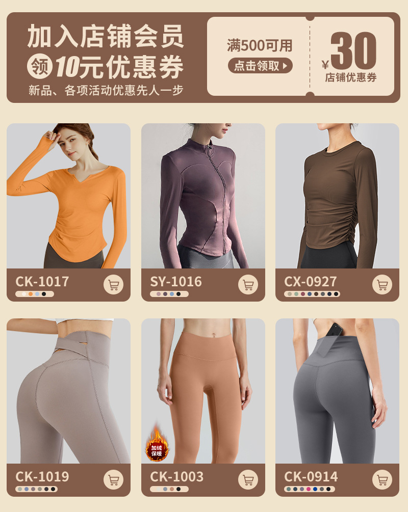 欧美健身裤女 速干运动紧身蜜桃臀高腰提臀瑜伽服裸感lulu瑜伽裤详情1