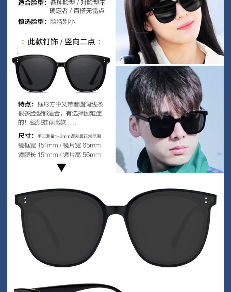 Wholesale of new gm sunglasses, the same polarized sunglasses as female Internet celebrities and fashionable outdoor UV-protective sunglasses for men pic 4