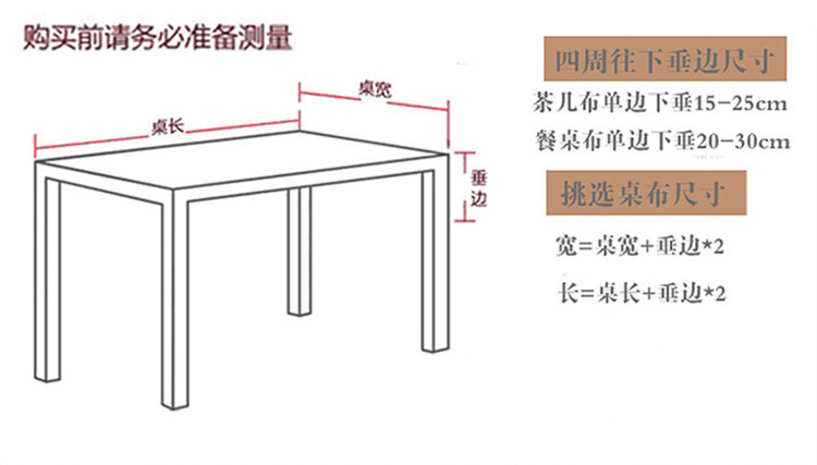 厂家批发阳台小圆桌桌布  蕾丝美式透明ins风盖巾 茶几方圆桌台布详情6