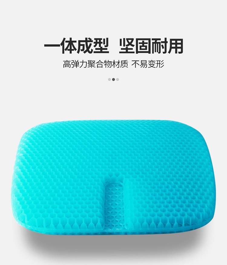 新款三代全透气鸡蛋凝胶坐垫蜂窝汽车座垫透气软垫多功能冰垫凉垫详情5