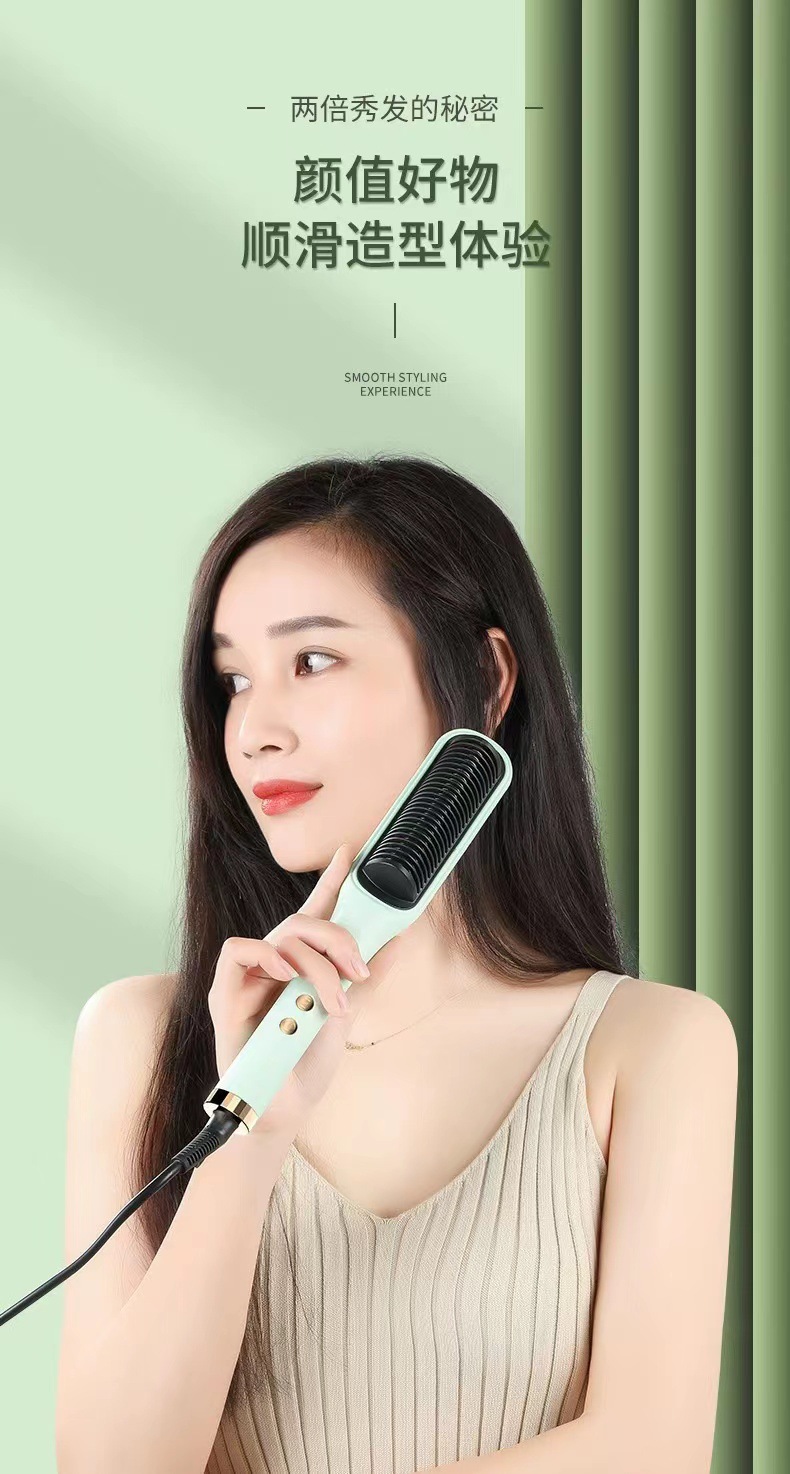 新品爆款直发梳负离子发直发器美发卷发两用夹板电热卷发棒跨境详情2