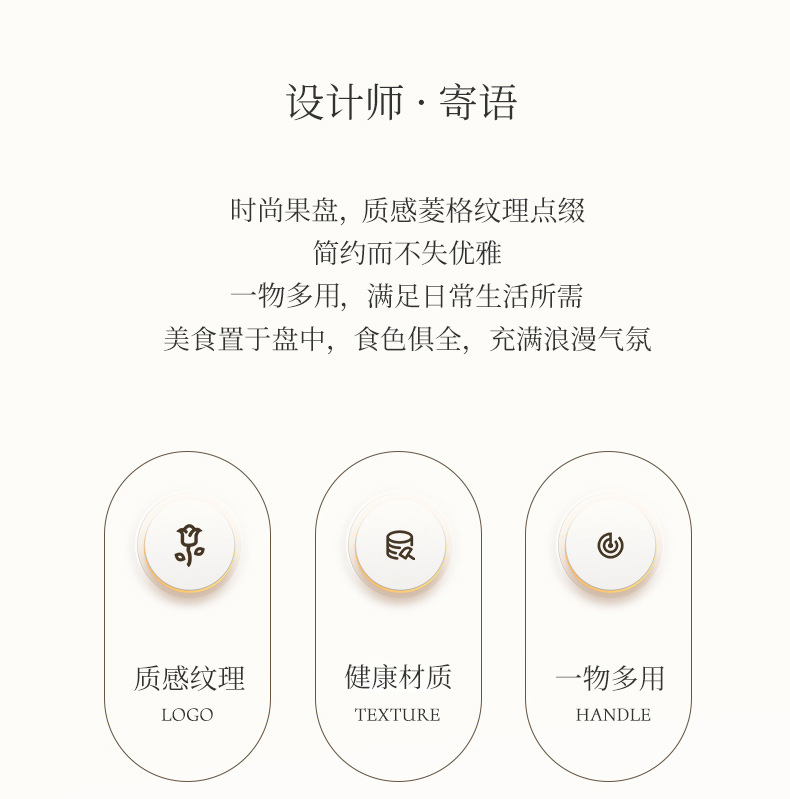 Light luxury style PET fruit plate, transparent round fruit plate, home living room snack and dried fruit plate, gold-rimmed storage plate pic 2