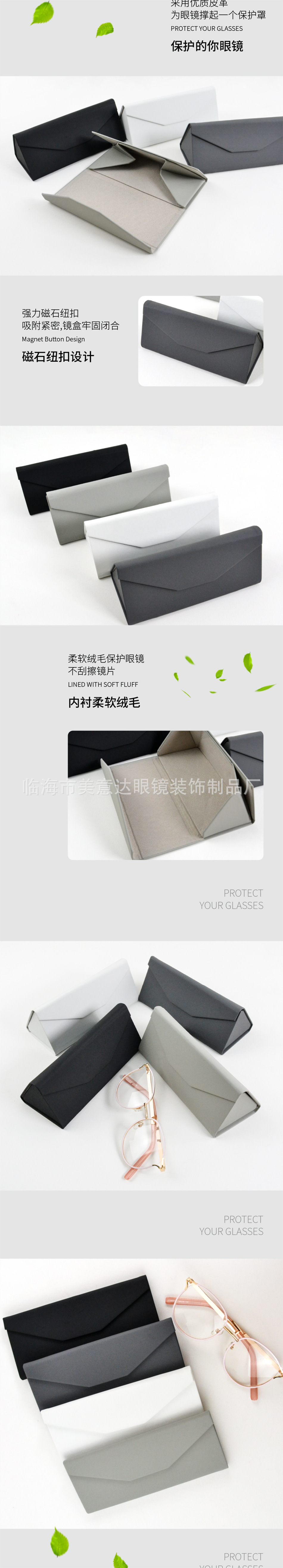 Matte matte leather triangular folding sunglasses case pic 3
