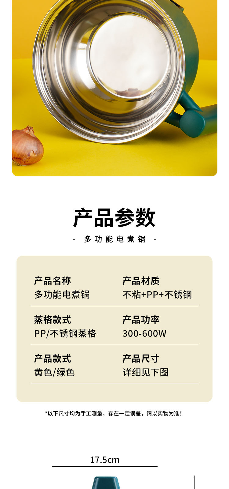 Stainless steel electric cooking pot, electric hot pot, PP electric hot pot, fast and slow speed non-stick small electric steamer, low power student dormitory pic 13