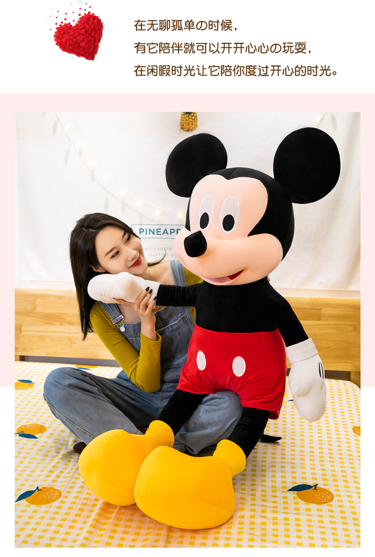 Wholesale Mickey Mouse plush toys, Minnie Mouse dolls, Mickey Mouse figurines, and cloth dolls. One-piece consignment pic 15