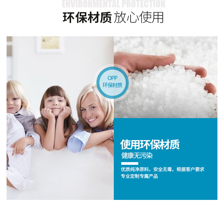 Factory wholesale plastic opp bags, transparent self-adhesive bags, opp self-adhesive bags, printed plastic packaging bags are available for order pic 7