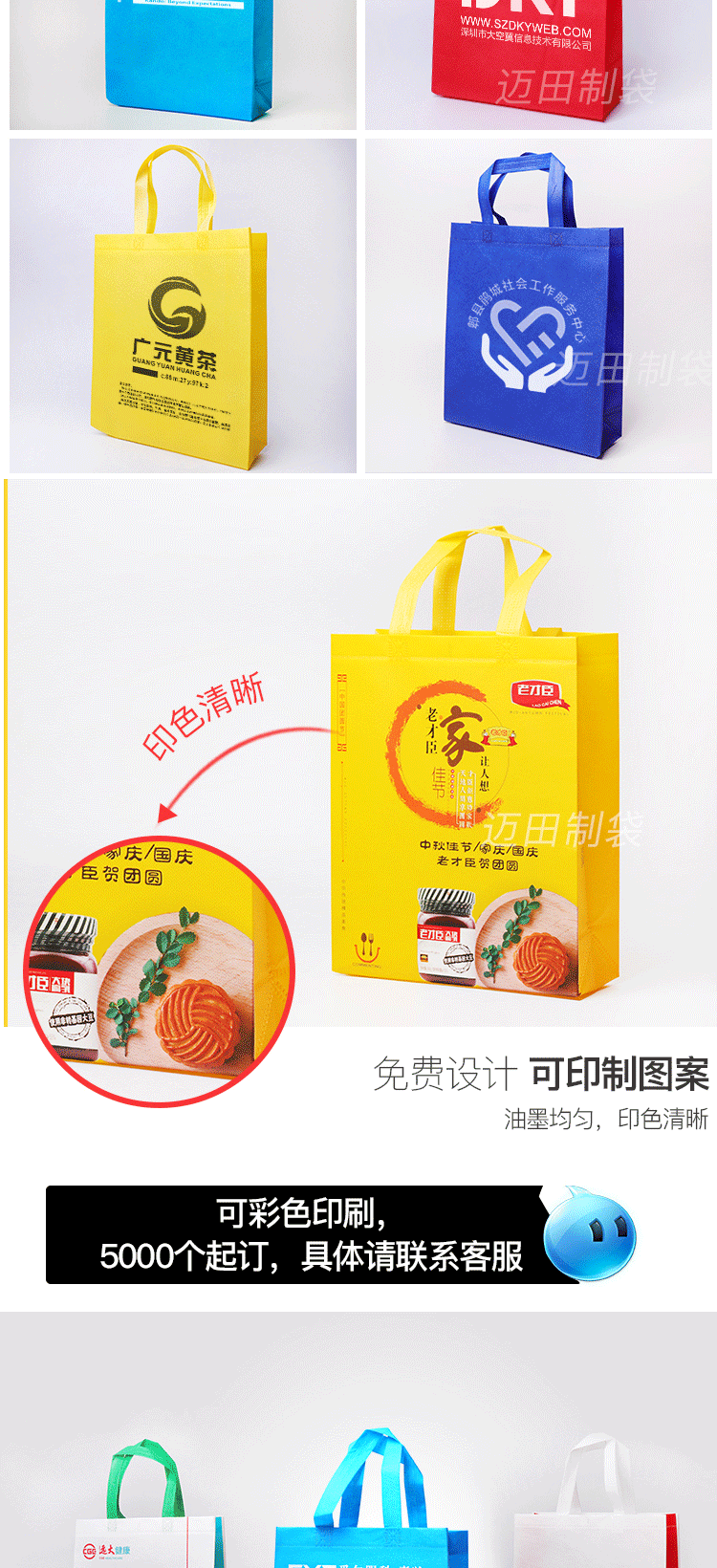 In-stock non-woven fabric bags, advertising clothing shopping bags with logo printing, three-dimensional folding hand-held non-woven fabric bags pic 4