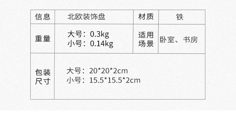 现货批发欧式蜡烛垫方形回纹复古烛台创意家居客厅桌面装饰蜡烛盘详情4