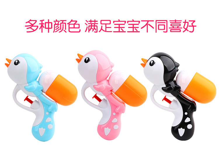 企鹅水枪玩具小孩宝宝夏天戏水喷水亲子打水仗沙滩儿童卡通呲水枪详情13