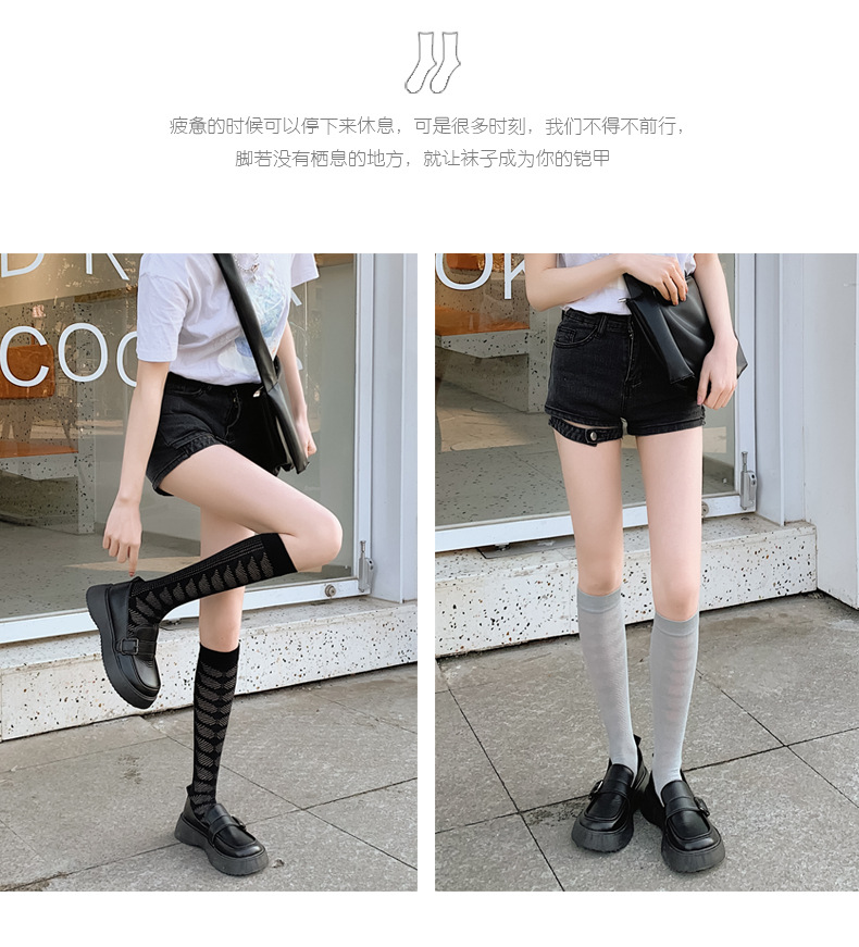 Japanese-style girl jk calf socks, light and thin long socks, ins trend socks, trendy solid color cut-out dark pattern long socks pic 10