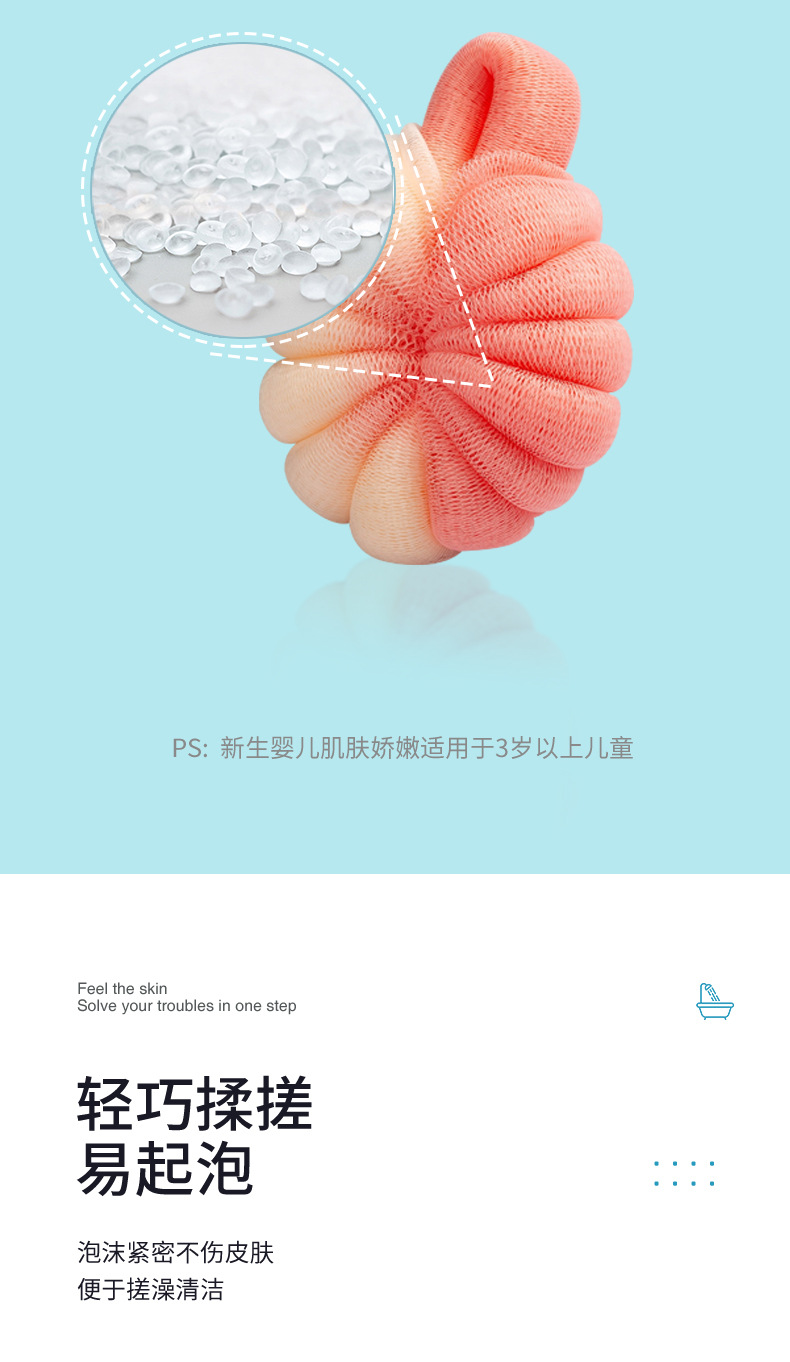 手掌花-小乌龟-沐浴球-详情页_03.jpg