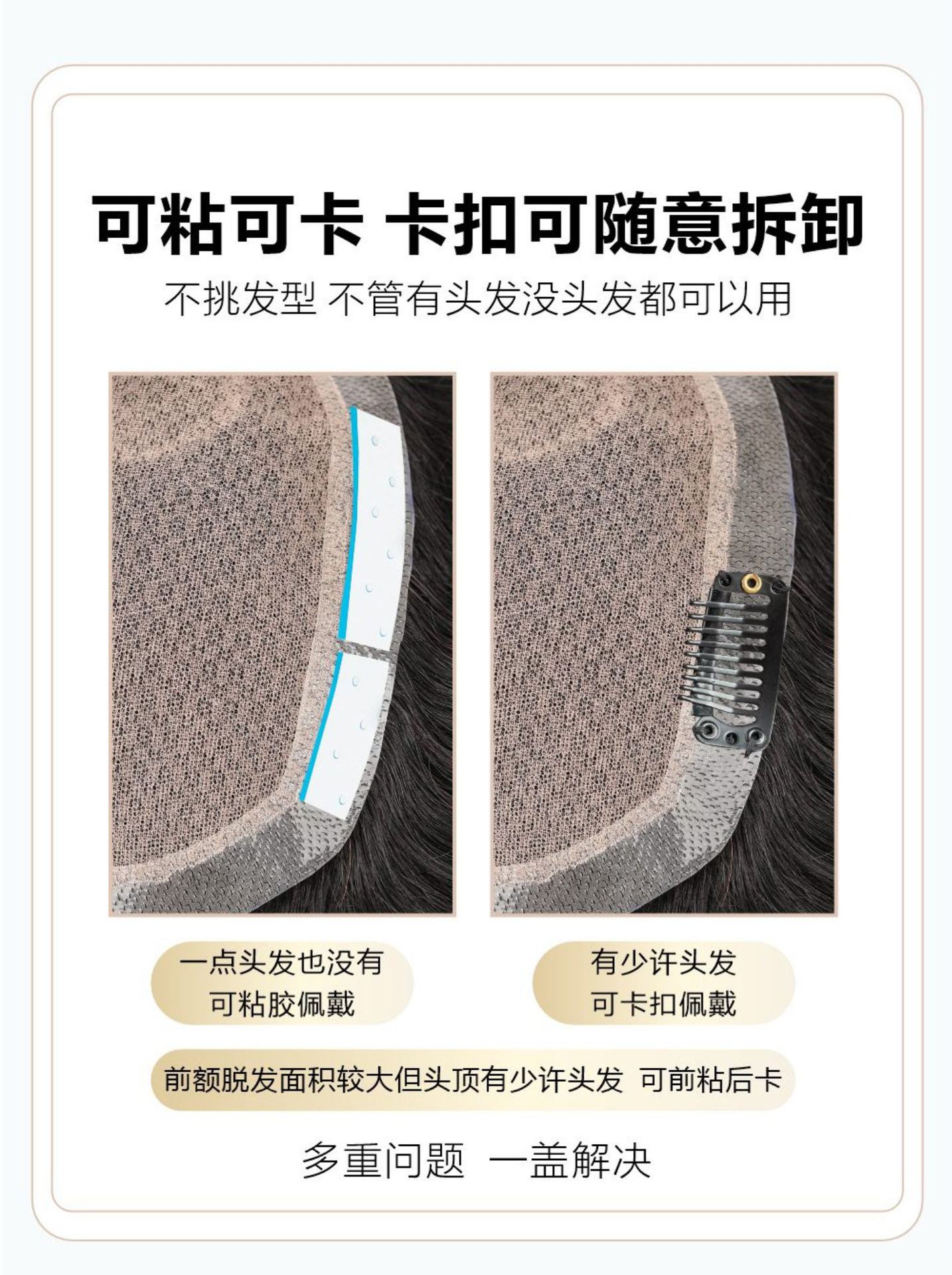 男短发帅气真发隐形轻薄男士生物头皮秃顶稀少假发片头顶补发假发详情25