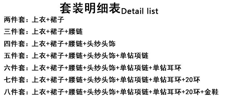 独臂蛋糕裙.jpg