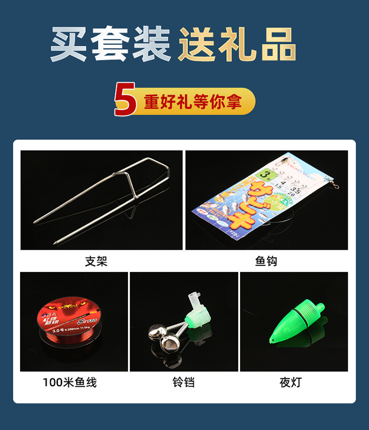 套装全套岸抛竿海竿抛竿软尾桥钓鱼竿详情15