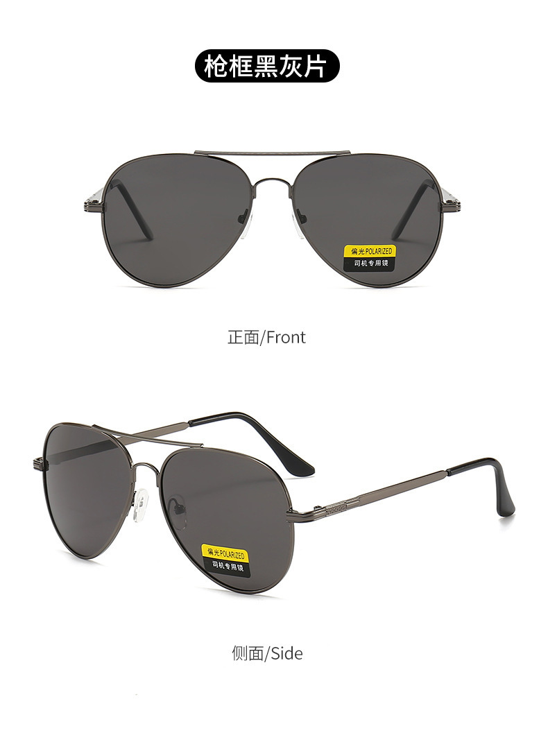 偏光太阳镜男款高级感防紫外线墨镜司机开车驾驶镜时尚遮阳眼镜详情14