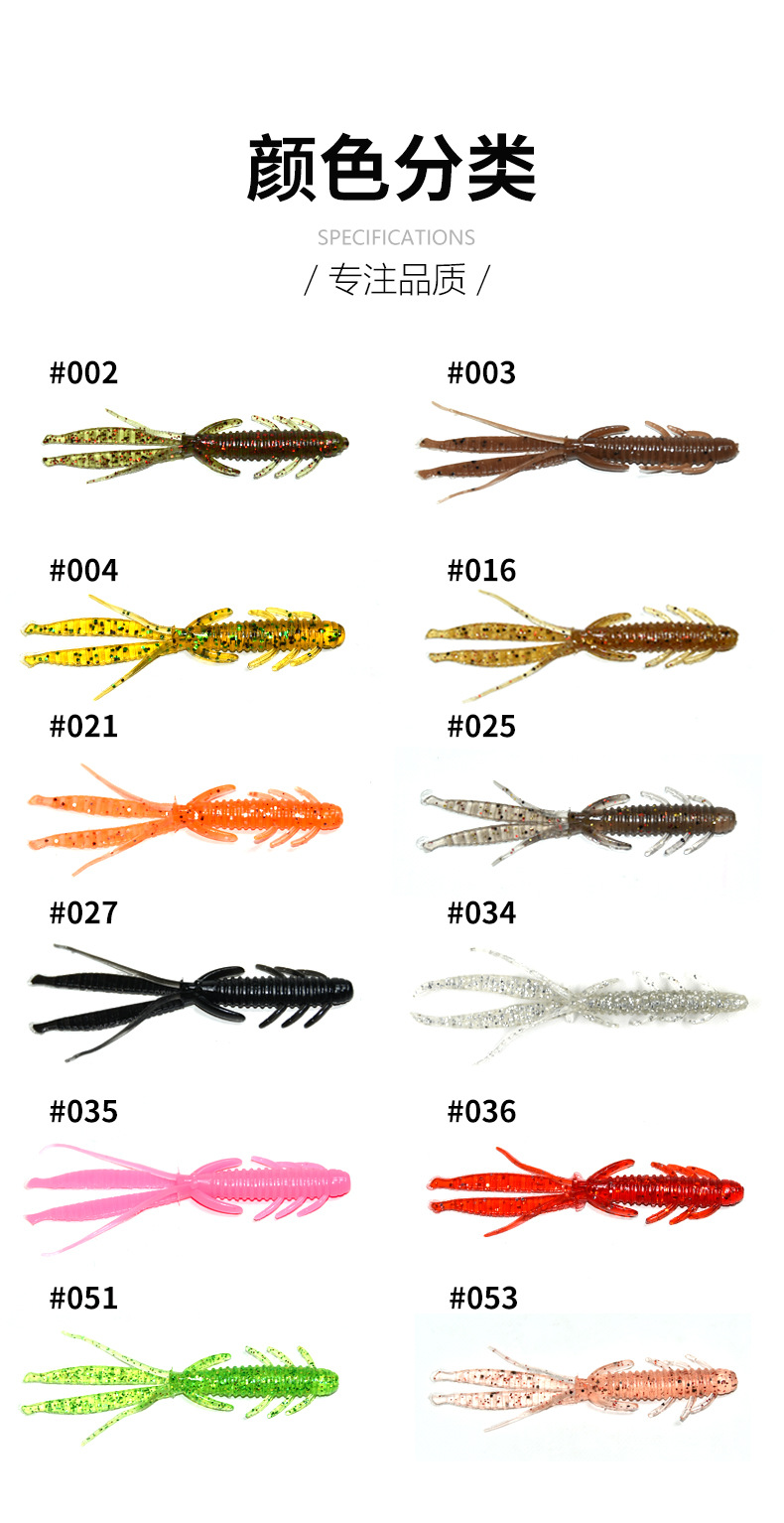 动乐健软饵系列竹节虾3寸/4寸假虾非Osp加盐高密度假鱼路亚饵胖哥详情4