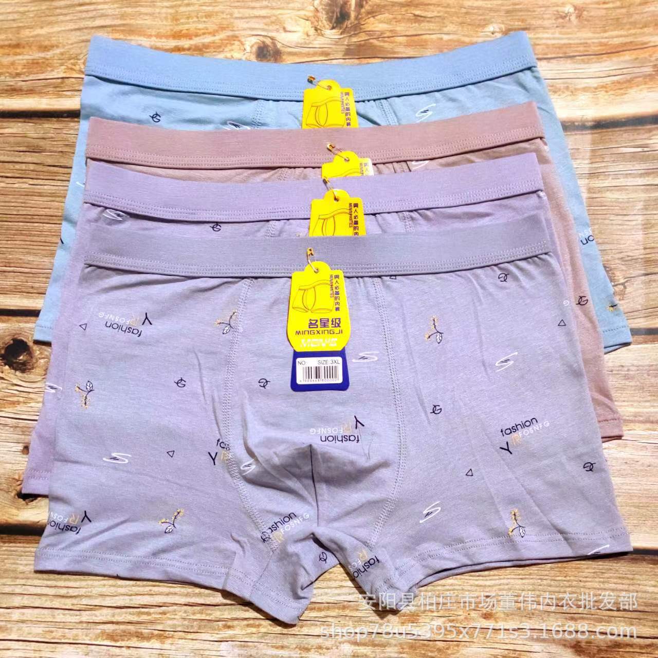 厂家批发男士RC棉内裤简单小花中色系平角内裤跑量款内裤详情7