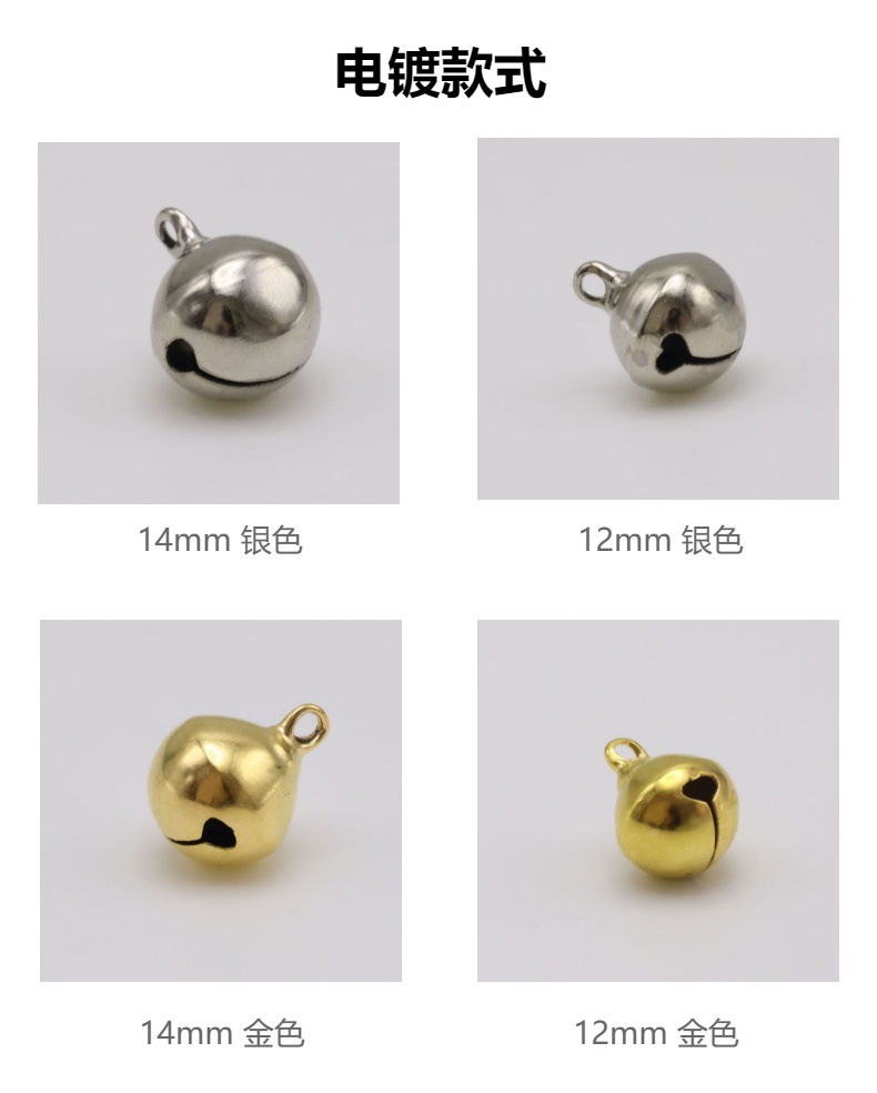 复古纯色电镀铜铃铛 一字开口宠物铃铛 圣诞节装饰用品 铜胚色铜材质 螺母固定 结实耐用详情12