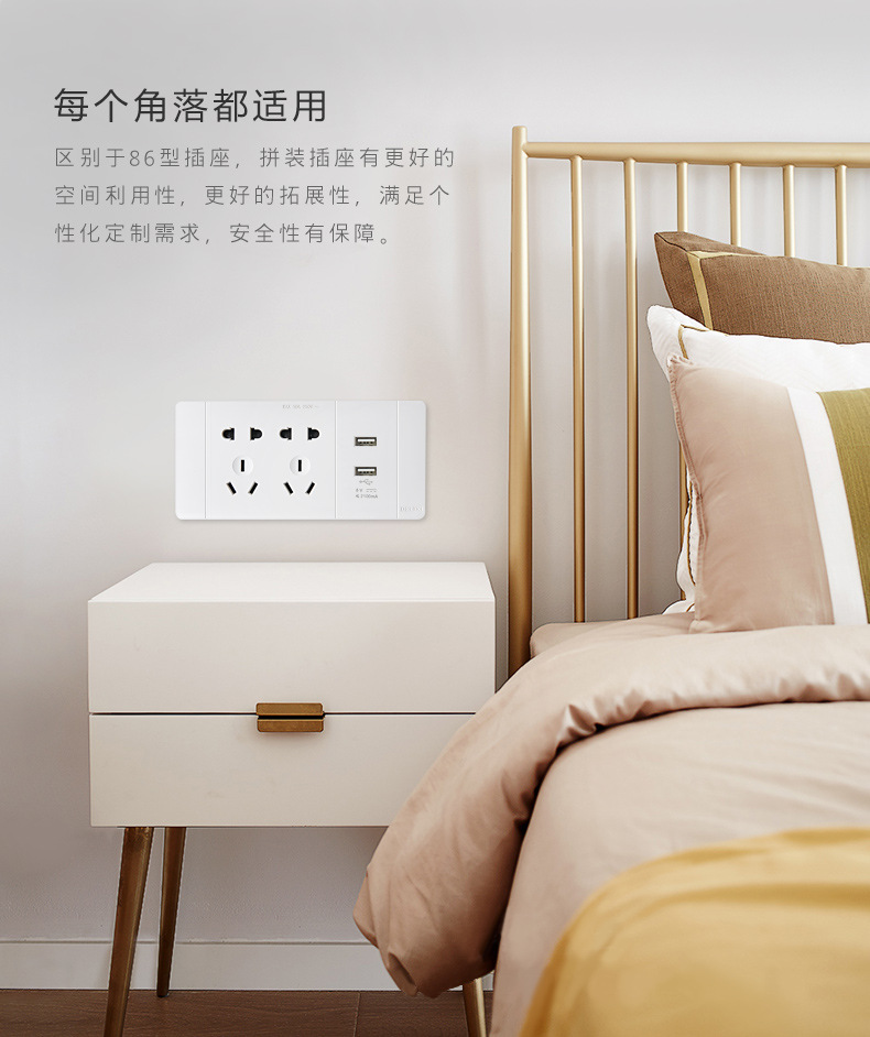Delixi 118 household panel, one-plug six-way with switch, four-plug single and double control five-hole wall socket switch pic 6