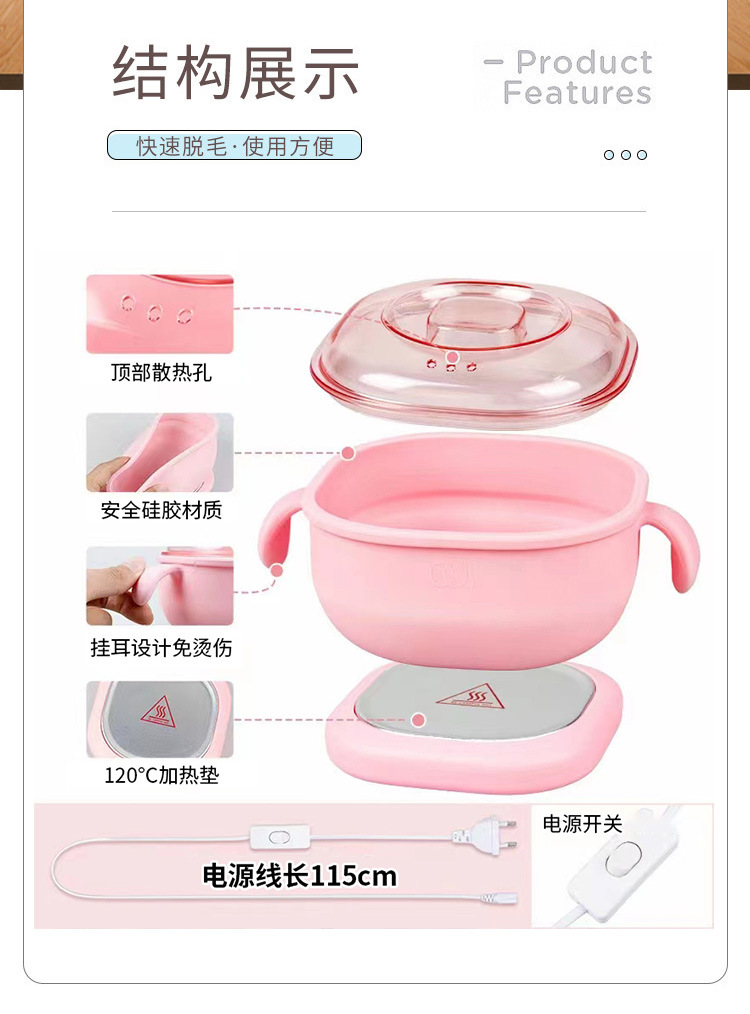 Wax melting machine, hair removal wax therapy machine tool, multi-functional mini wax melting machine, beauty heater, portable wax therapy device pic 4
