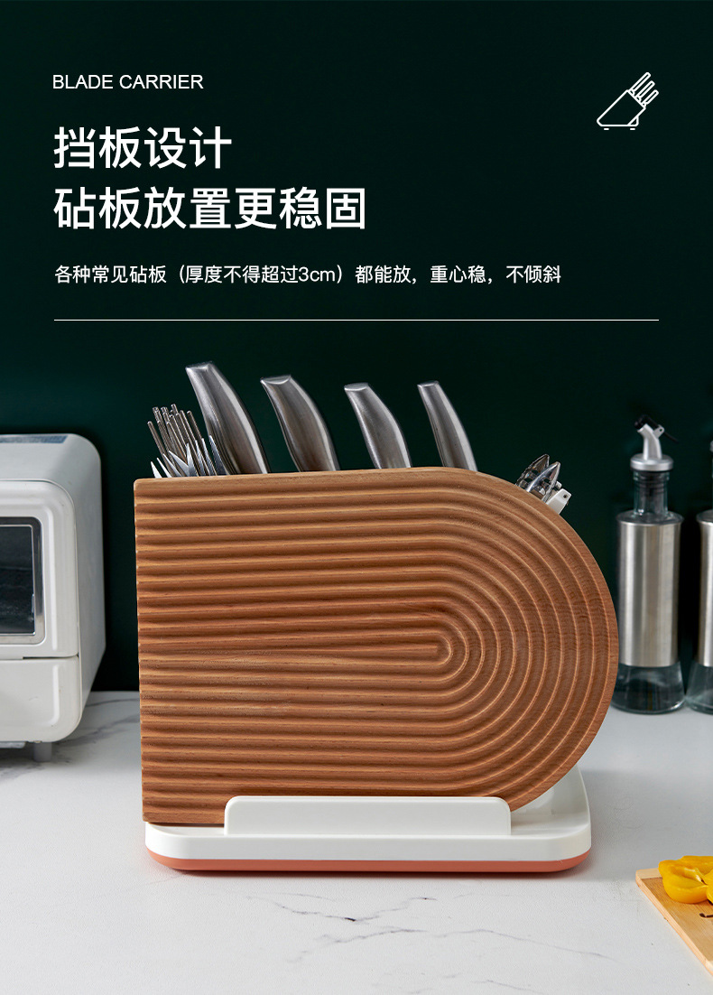 X49-1688 New kitchen storage rack, multi-functional storage rack for chopsticks, knives, forks, kitchen knives, chopping boards and sharpeners pic 12