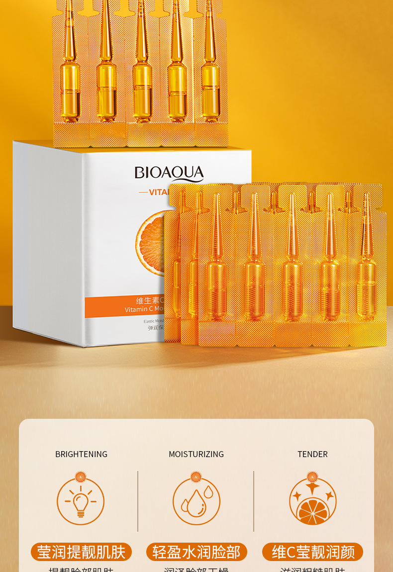 Boquanya Vitamin C Moisturizing Essence is a refreshing and easily absorbed facial moisturizing and brightening skin care product pic 4