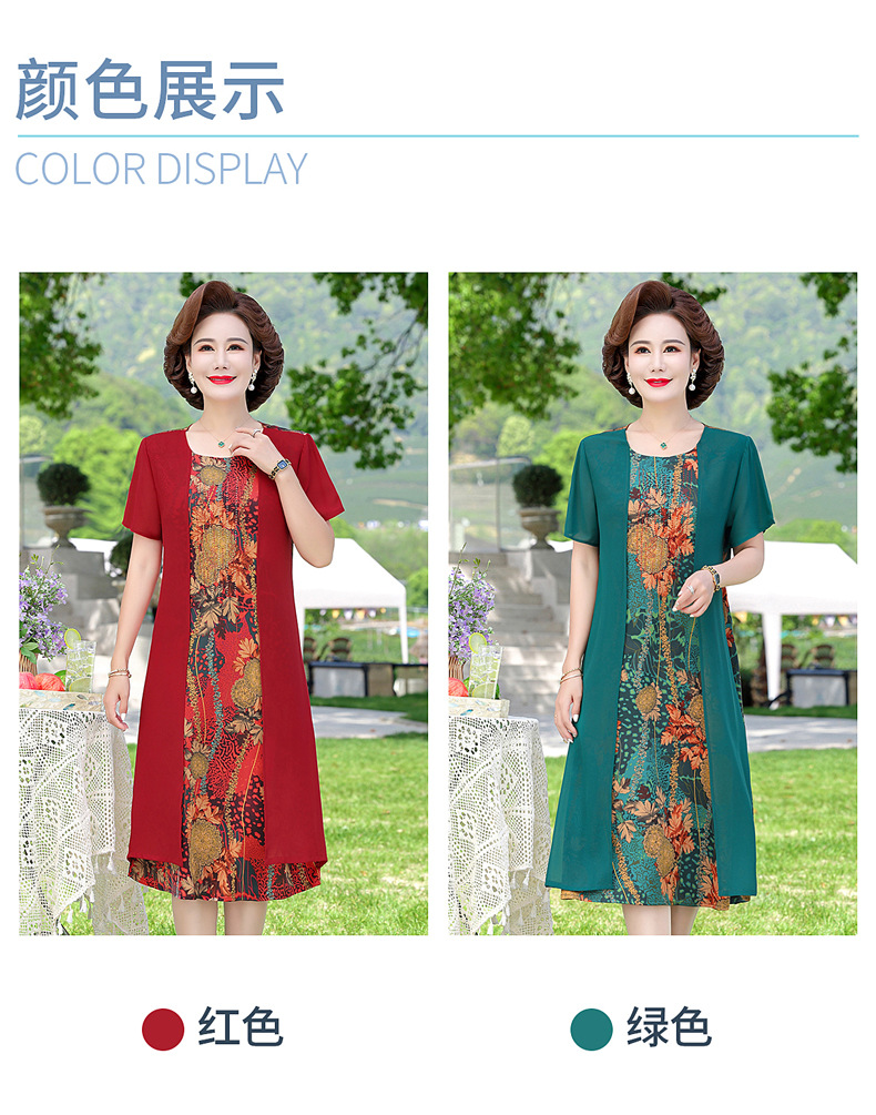 A stylish and elegant spring and autumn dress for middle-aged mothers, a long dress for women aged 40 to 50, a dress for middle-aged and elderly women pic 37