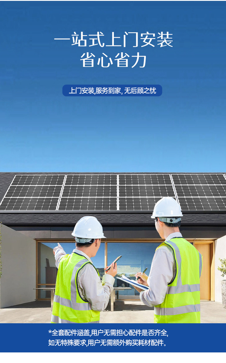 Cross-border hybrid reverse control integrated machine, pure sine wave EVE lithium battery energy storage system, inverter stacked integrated machine pic 17