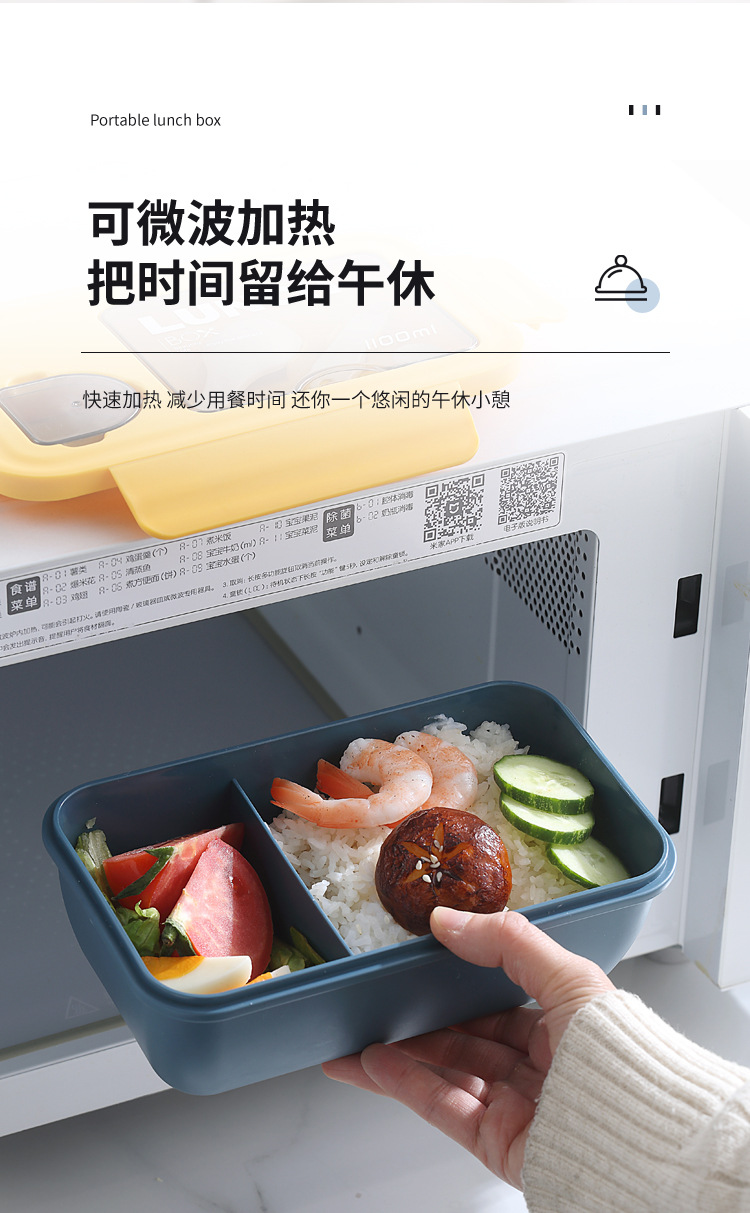 日式便当盒学生分格饭盒可微波炉上班族午餐盒单层减脂沙拉盒LOGO详情9