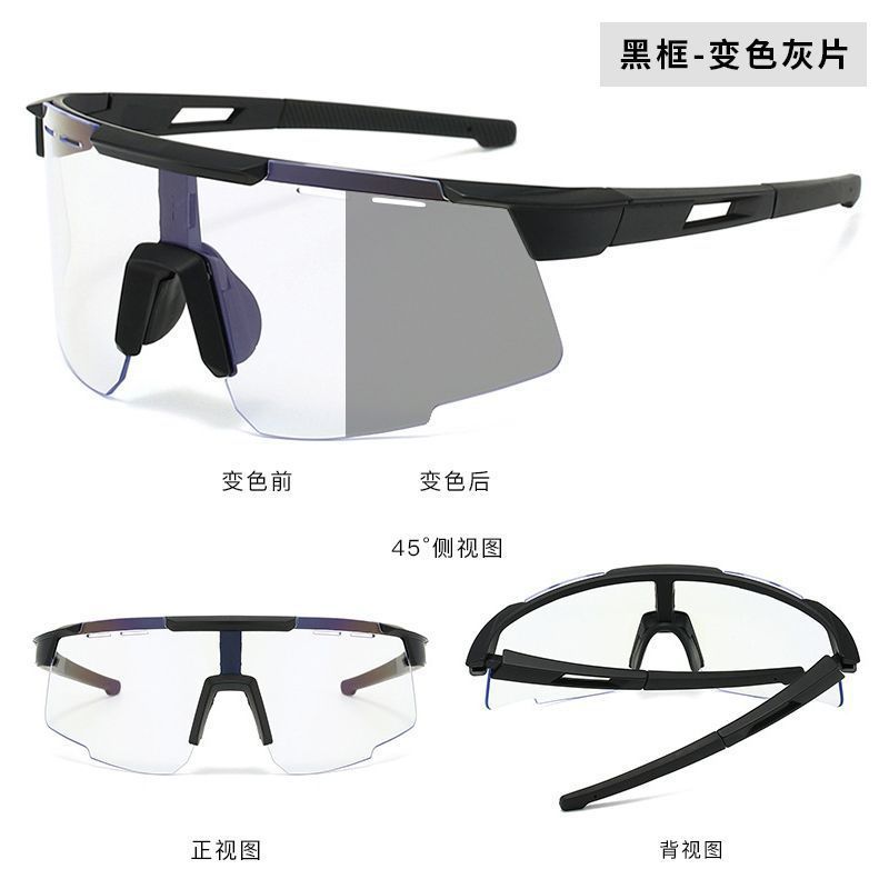 新款高级感变色日夜两用骑行镜女甜酷网红户外眼镜男潮滑雪防风镜太阳镜男女详情29