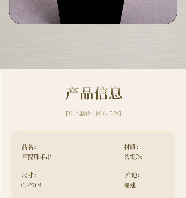 普陀山奶豆菩提手串正品莲蓬手链盘玩饰品男女生手持佛珠念珠礼物详情11