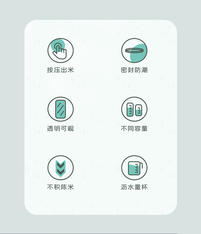 米桶 (2).jpg