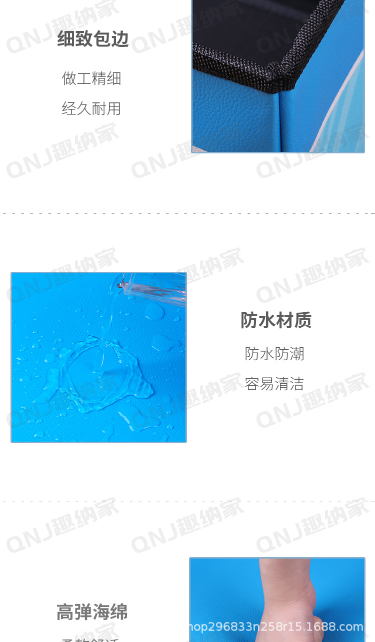 儿童收纳凳可折叠卡通储物凳大容量印花皮革置物凳家用玩具整理箱详情5