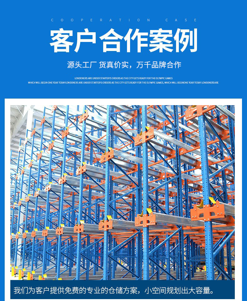 轻型中型重型货架子储物库房仓库铁置物架展示架家用批发仓储货架详情21