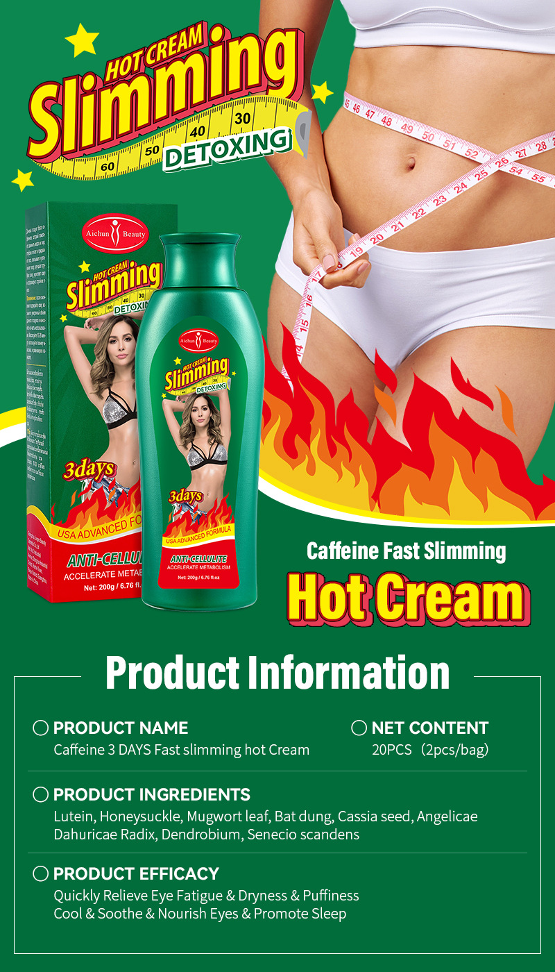 Aichun跨境咖啡身体霜塑形曲线提拉身体霜批发Slimming Cream详情3